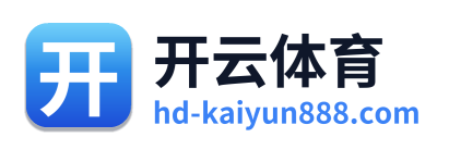 开云体育